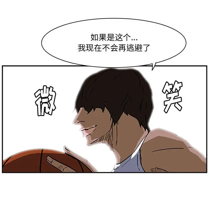 零秒绝杀[顶通]韩漫全集-第 21 话无删减无遮挡章节图片 