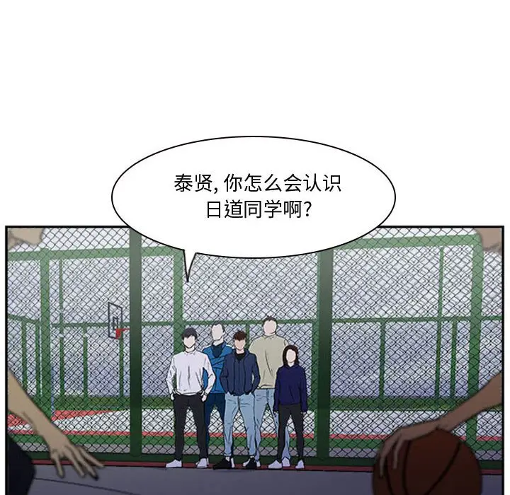 零秒绝杀[顶通]韩漫全集-第 21 话无删减无遮挡章节图片 