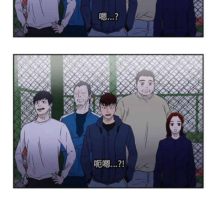 零秒绝杀[顶通]韩漫全集-第 21 话无删减无遮挡章节图片 