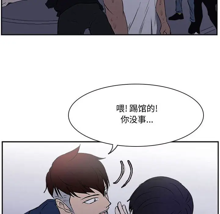 零秒绝杀[顶通]韩漫全集-第 21 话无删减无遮挡章节图片 