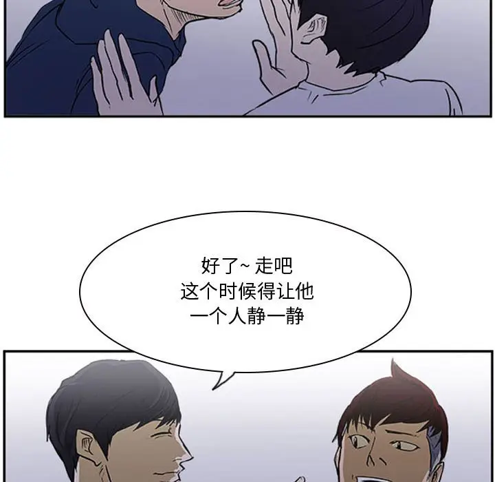 零秒绝杀[顶通]韩漫全集-第 21 话无删减无遮挡章节图片 