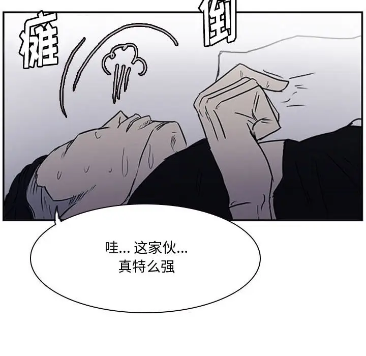 零秒绝杀[顶通]韩漫全集-第 21 话无删减无遮挡章节图片 