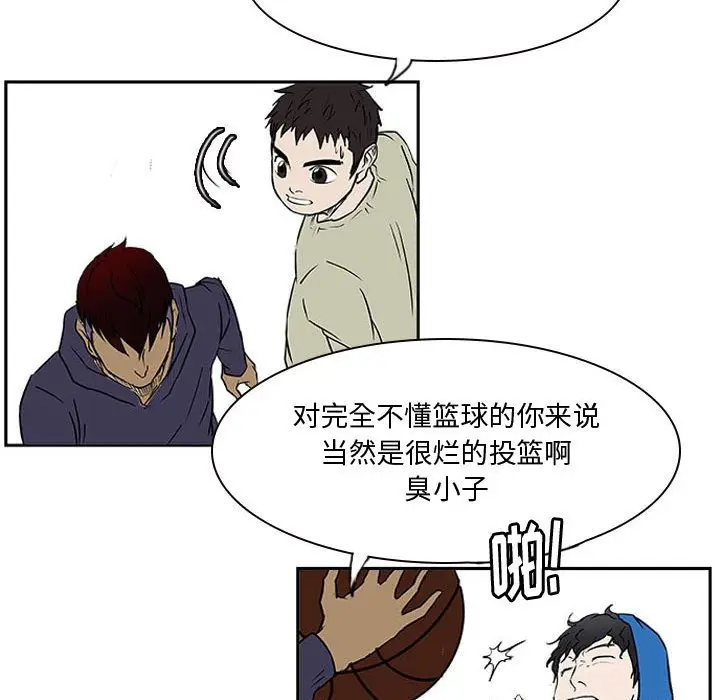 零秒绝杀[顶通]韩漫全集-第 21 话无删减无遮挡章节图片 