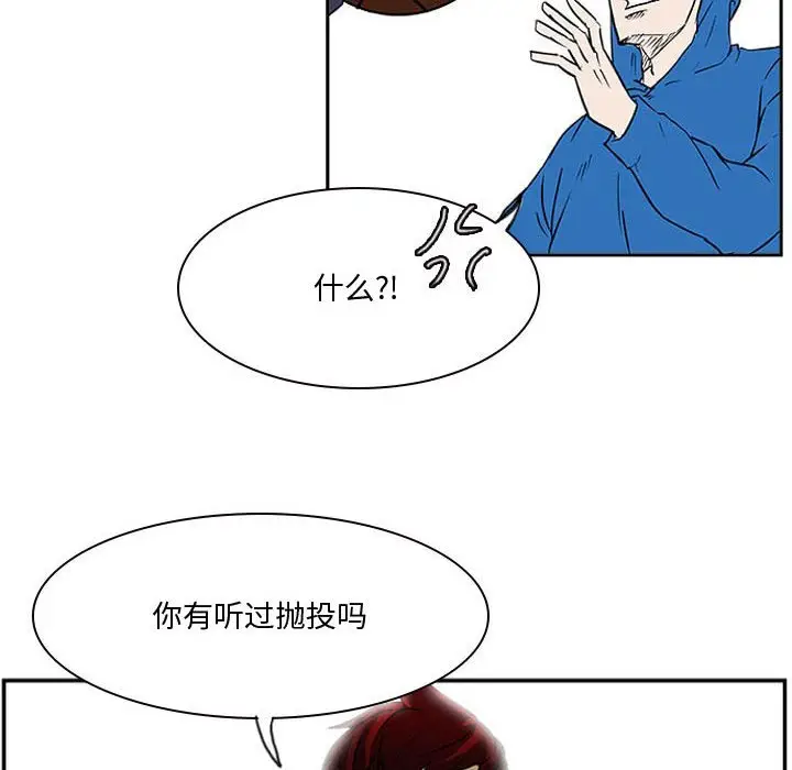 零秒绝杀[顶通]韩漫全集-第 21 话无删减无遮挡章节图片 