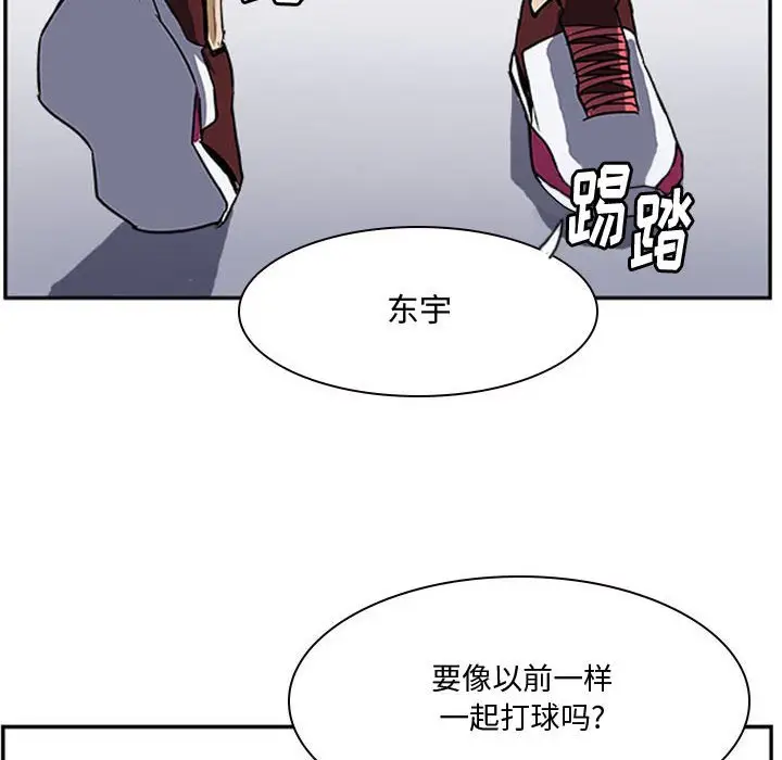 零秒绝杀[顶通]韩漫全集-第 21 话无删减无遮挡章节图片 