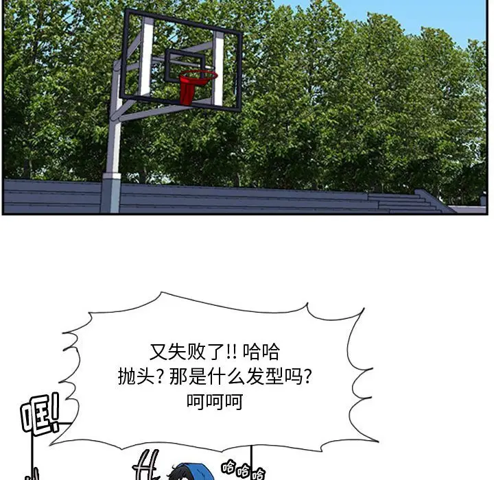 零秒绝杀[顶通]韩漫全集-第 21 话无删减无遮挡章节图片 