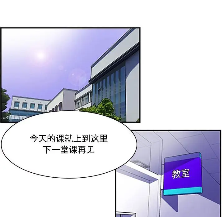 零秒绝杀[顶通]韩漫全集-第 21 话无删减无遮挡章节图片 