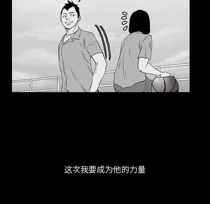 零秒绝杀[顶通]韩漫全集-第 21 话无删减无遮挡章节图片 