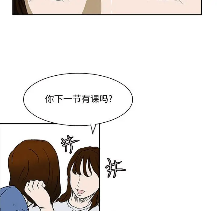 零秒绝杀[顶通]韩漫全集-第 21 话无删减无遮挡章节图片 