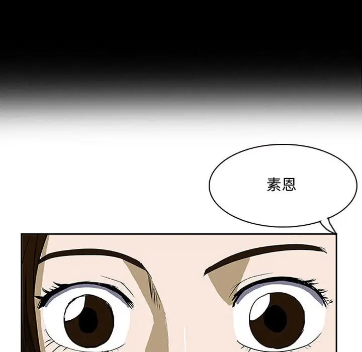 零秒绝杀[顶通]韩漫全集-第 21 话无删减无遮挡章节图片 