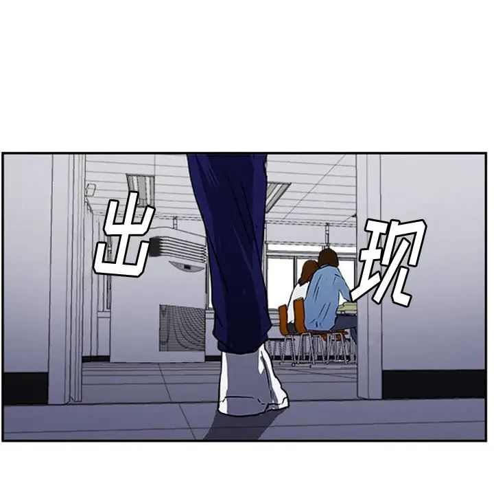 零秒绝杀[顶通]韩漫全集-第 21 话无删减无遮挡章节图片 