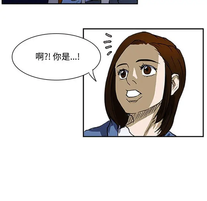 零秒绝杀[顶通]韩漫全集-第 21 话无删减无遮挡章节图片 