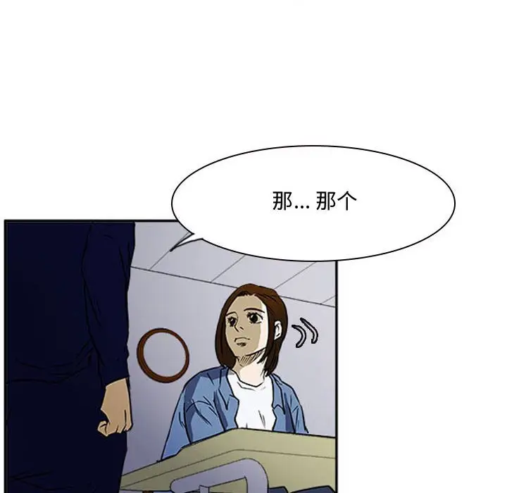 零秒绝杀[顶通]韩漫全集-第 21 话无删减无遮挡章节图片 