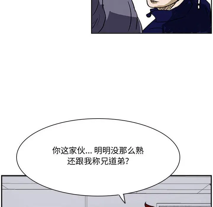 零秒绝杀[顶通]韩漫全集-第 21 话无删减无遮挡章节图片 