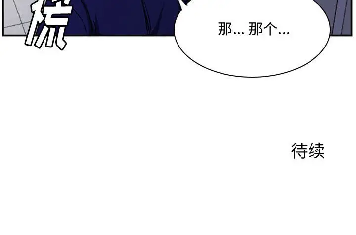 零秒绝杀[顶通]韩漫全集-第 21 话无删减无遮挡章节图片 