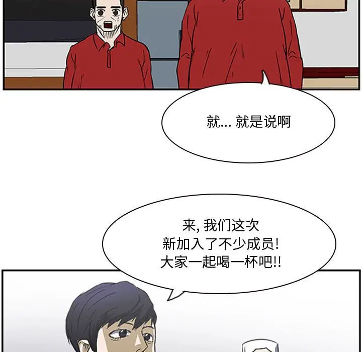 零秒绝杀[顶通]韩漫全集-第 23 话无删减无遮挡章节图片 