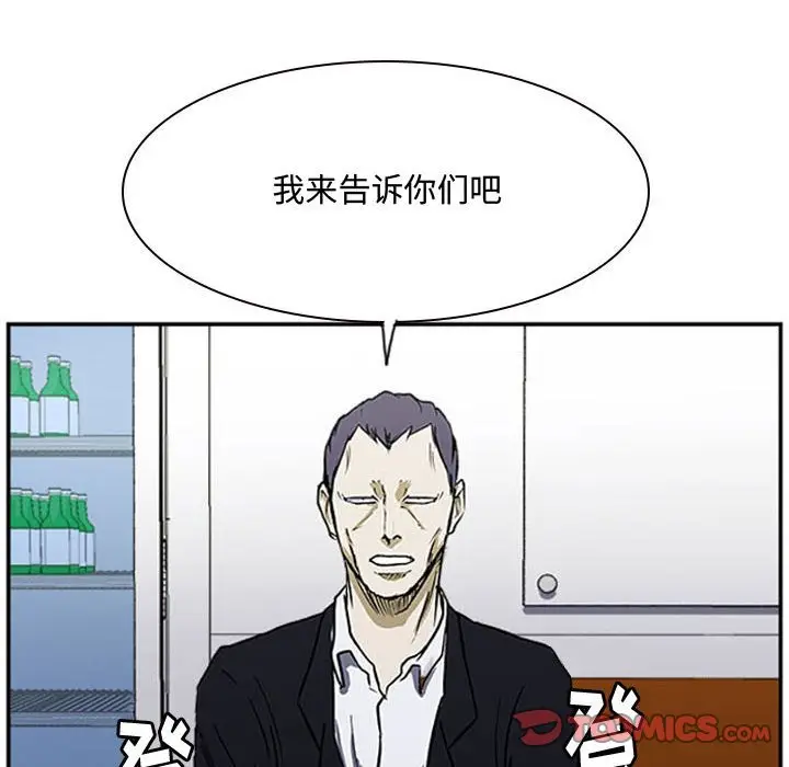 零秒绝杀[顶通]韩漫全集-第 23 话无删减无遮挡章节图片 