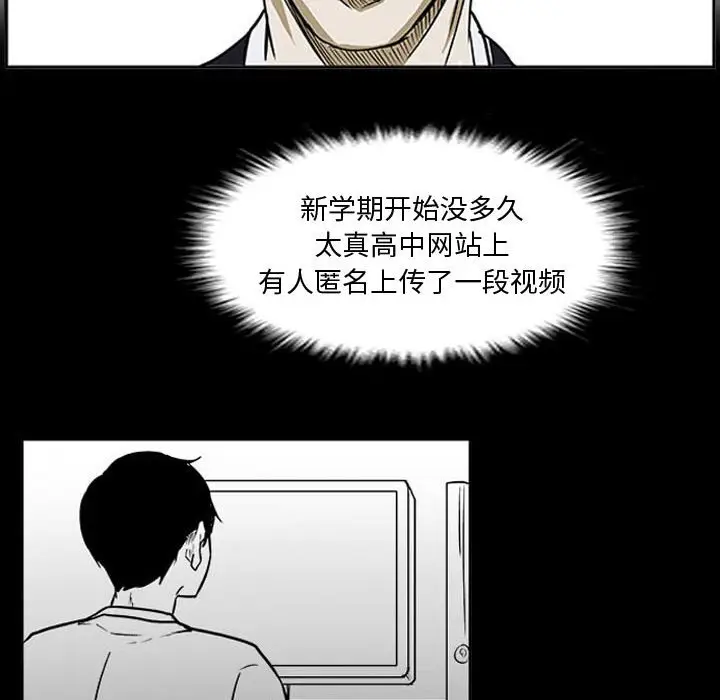 零秒绝杀[顶通]韩漫全集-第 23 话无删减无遮挡章节图片 