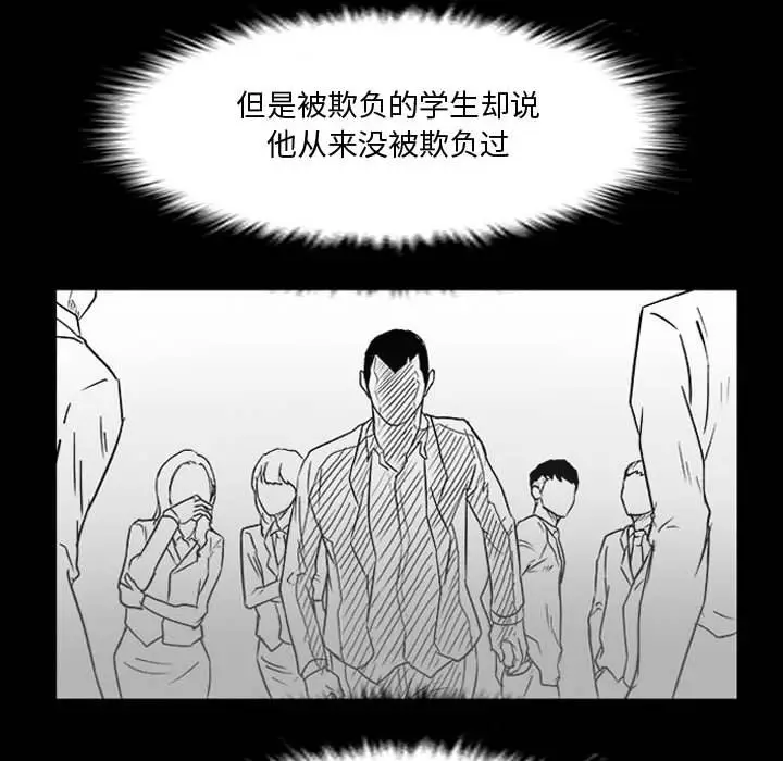 零秒绝杀[顶通]韩漫全集-第 23 话无删减无遮挡章节图片 