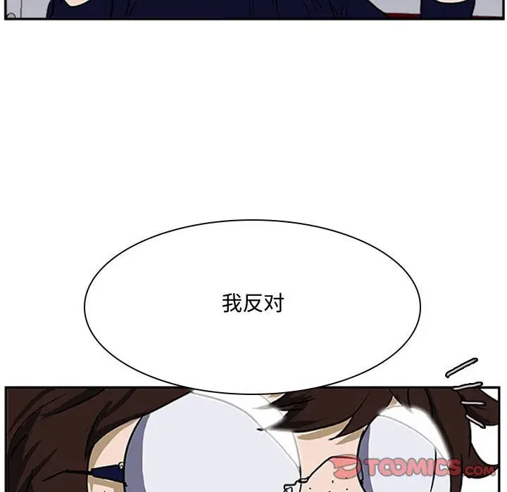 零秒绝杀[顶通]韩漫全集-第 23 话无删减无遮挡章节图片 