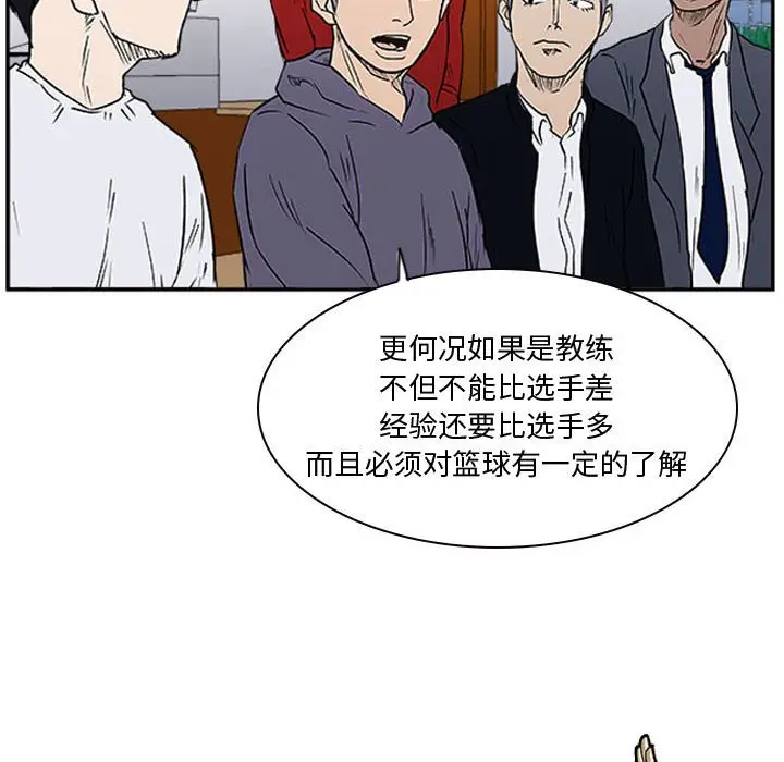 零秒绝杀[顶通]韩漫全集-第 23 话无删减无遮挡章节图片 