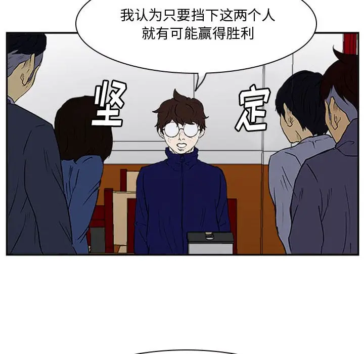 零秒绝杀[顶通]韩漫全集-第 23 话无删减无遮挡章节图片 