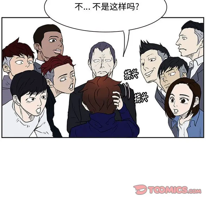 零秒绝杀[顶通]韩漫全集-第 23 话无删减无遮挡章节图片 