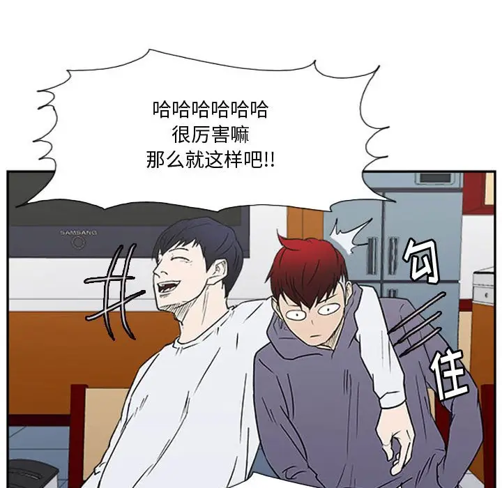 零秒绝杀[顶通]韩漫全集-第 23 话无删减无遮挡章节图片 