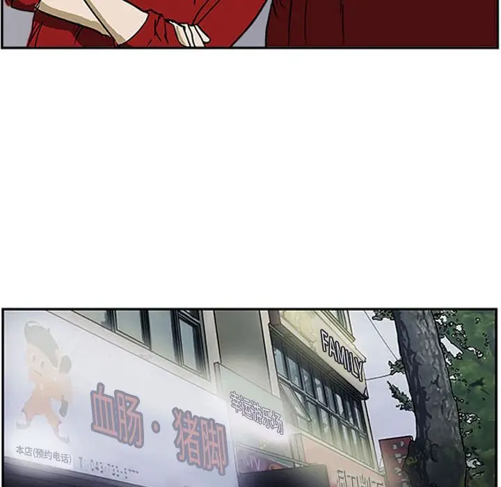 零秒绝杀[顶通]韩漫全集-第 23 话无删减无遮挡章节图片 