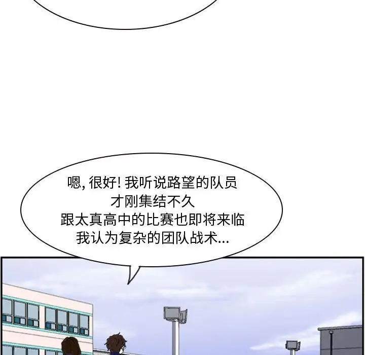 零秒绝杀[顶通]韩漫全集-第 23 话无删减无遮挡章节图片 