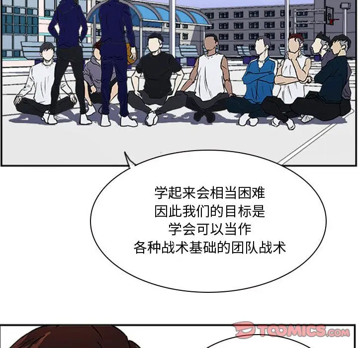 零秒绝杀[顶通]韩漫全集-第 23 话无删减无遮挡章节图片 