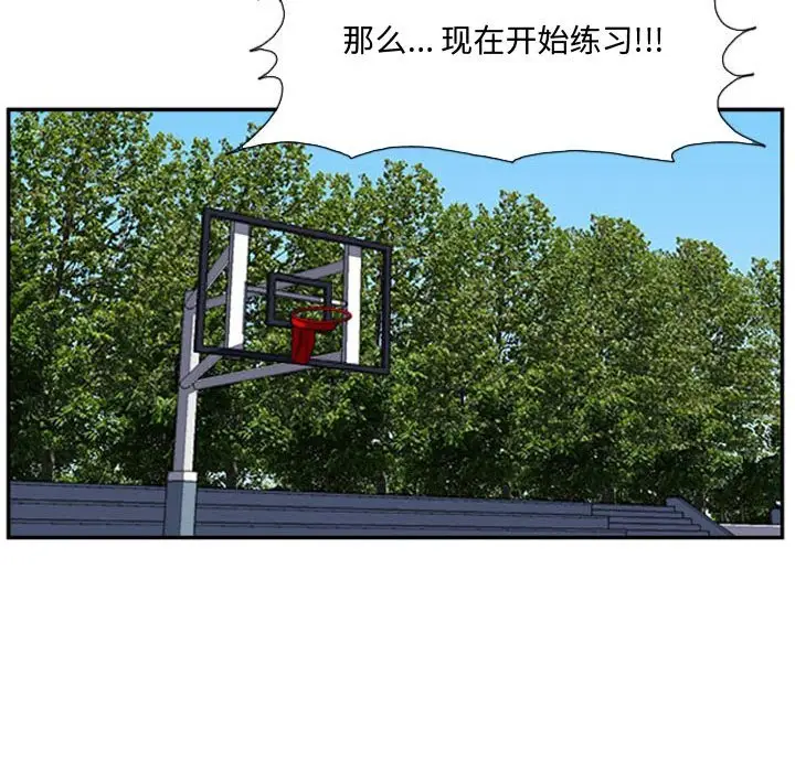 零秒绝杀[顶通]韩漫全集-第 23 话无删减无遮挡章节图片 