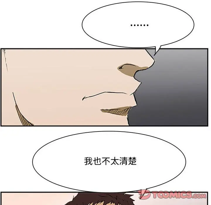 零秒绝杀[顶通]韩漫全集-第 24 话无删减无遮挡章节图片 