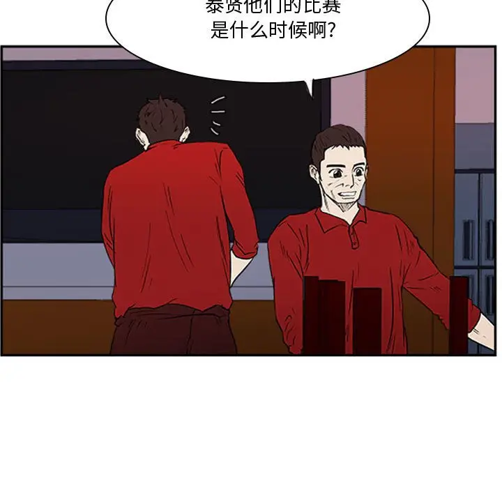 零秒绝杀[顶通]韩漫全集-第 24 话无删减无遮挡章节图片 