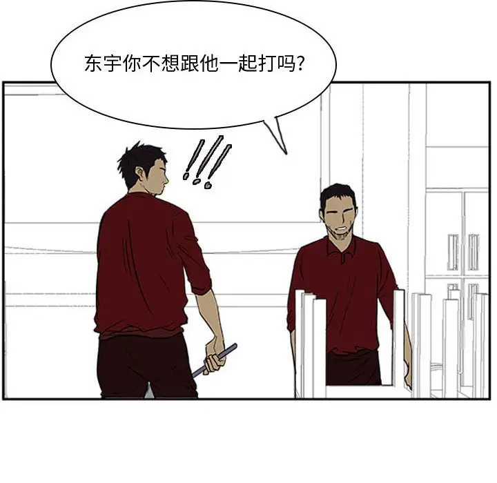 零秒绝杀[顶通]韩漫全集-第 24 话无删减无遮挡章节图片 
