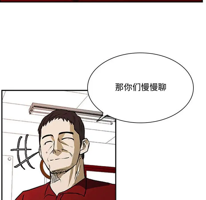 零秒绝杀[顶通]韩漫全集-第 24 话无删减无遮挡章节图片 
