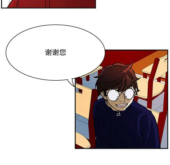 零秒绝杀[顶通]韩漫全集-第 24 话无删减无遮挡章节图片 