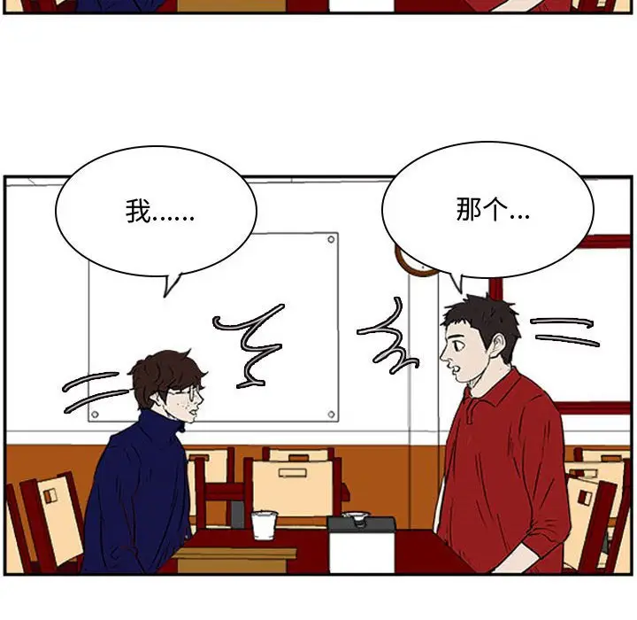 零秒绝杀[顶通]韩漫全集-第 24 话无删减无遮挡章节图片 