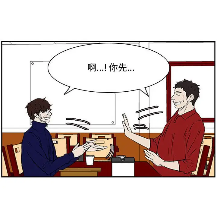 零秒绝杀[顶通]韩漫全集-第 24 话无删减无遮挡章节图片 