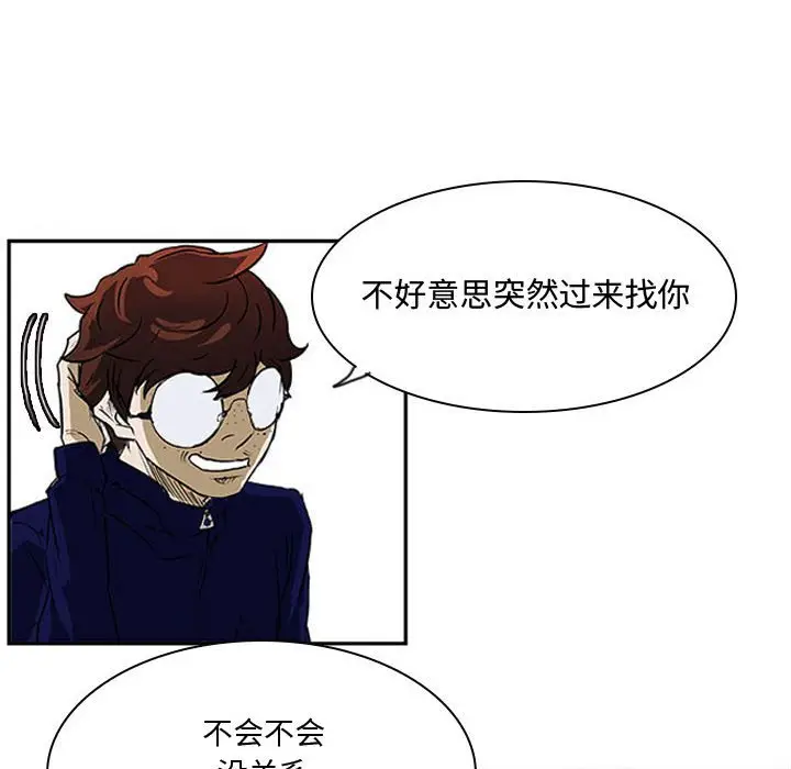 零秒绝杀[顶通]韩漫全集-第 24 话无删减无遮挡章节图片 