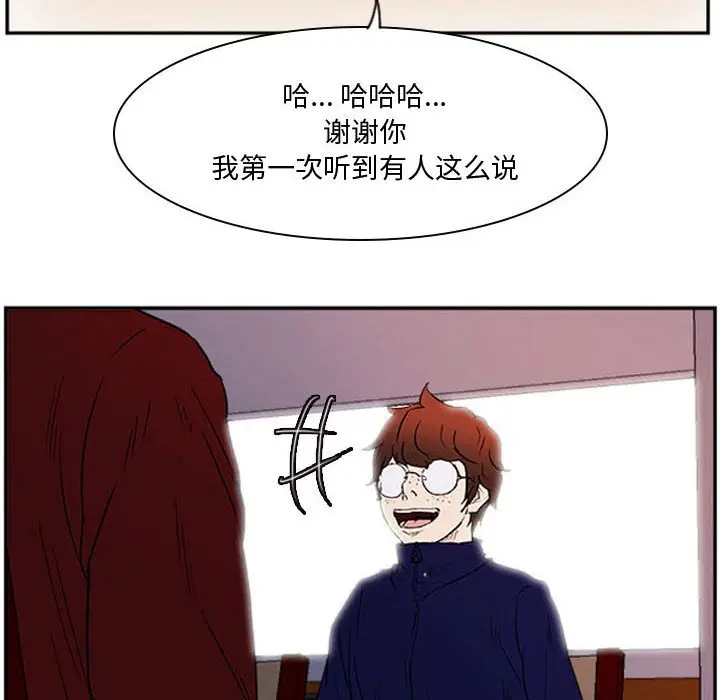 零秒绝杀[顶通]韩漫全集-第 24 话无删减无遮挡章节图片 