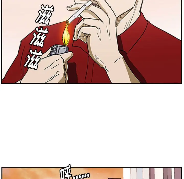 零秒绝杀[顶通]韩漫全集-第 24 话无删减无遮挡章节图片 