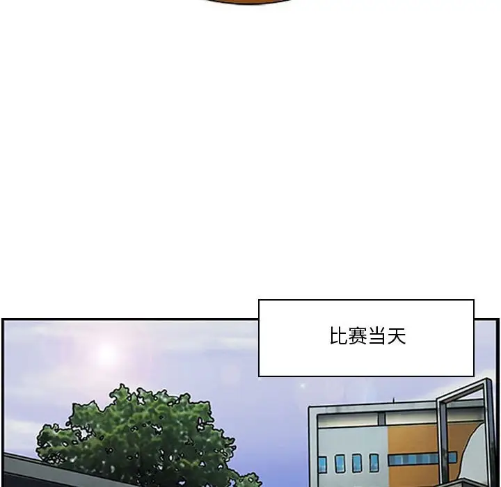 零秒绝杀[顶通]韩漫全集-第 24 话无删减无遮挡章节图片 