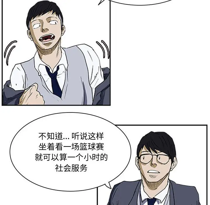 零秒绝杀[顶通]韩漫全集-第 24 话无删减无遮挡章节图片 