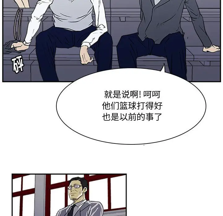 零秒绝杀[顶通]韩漫全集-第 24 话无删减无遮挡章节图片 