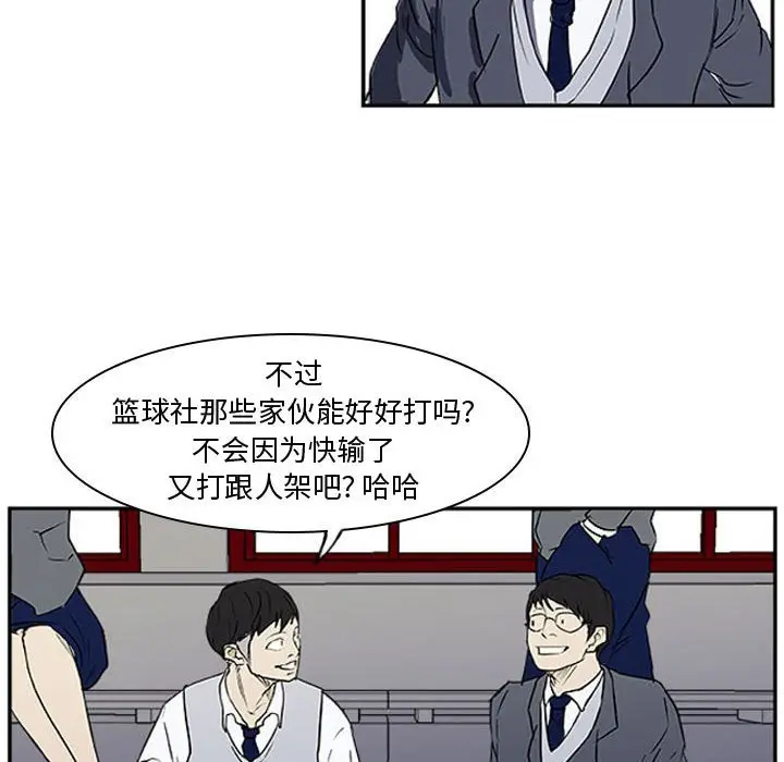 零秒绝杀[顶通]韩漫全集-第 24 话无删减无遮挡章节图片 