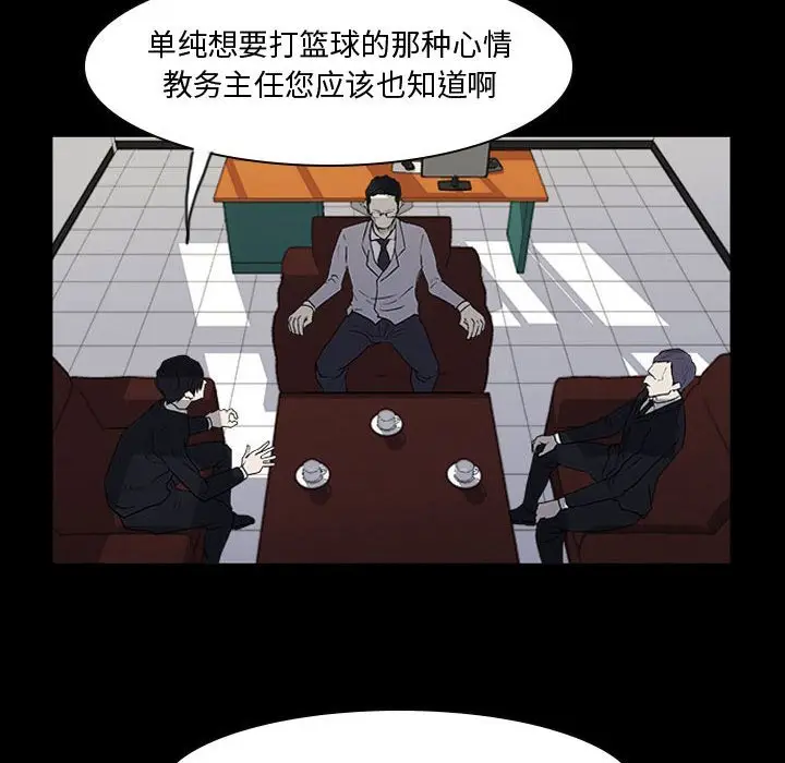 零秒绝杀[顶通]韩漫全集-第 24 话无删减无遮挡章节图片 