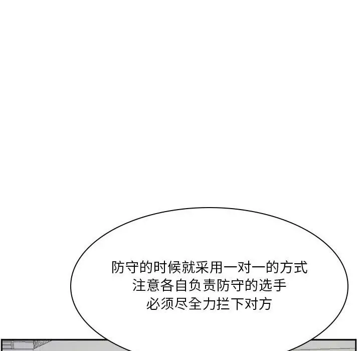 零秒绝杀[顶通]韩漫全集-第 24 话无删减无遮挡章节图片 