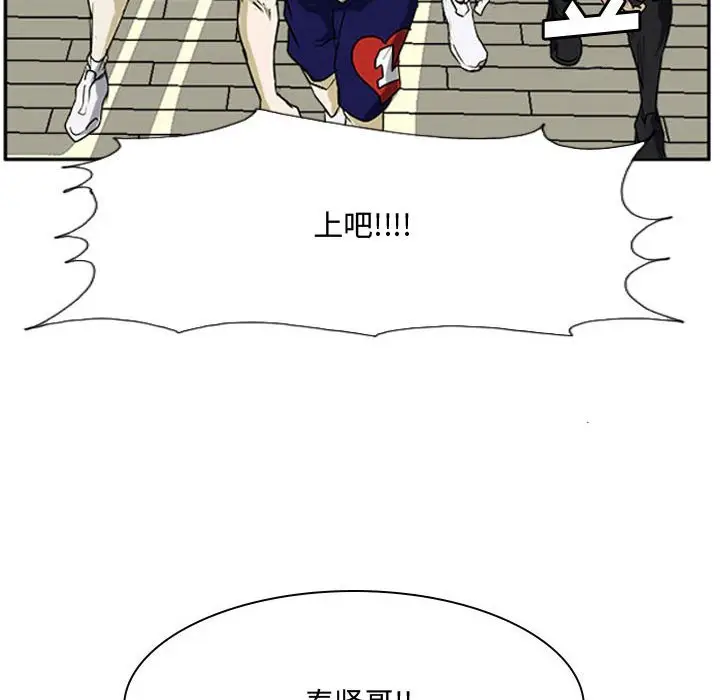 零秒绝杀[顶通]韩漫全集-第 24 话无删减无遮挡章节图片 