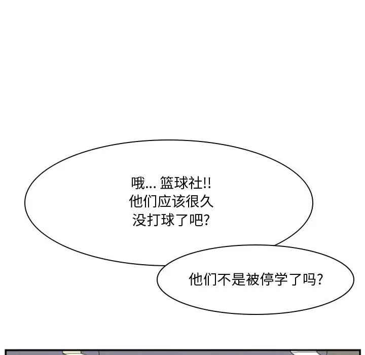 零秒绝杀[顶通]韩漫全集-第 24 话无删减无遮挡章节图片 